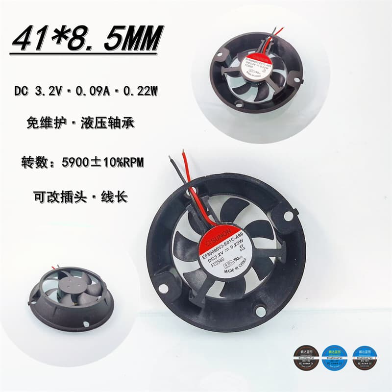 Manufacturer's new EF30080V3E01CA99400841*8.5MM round 3.2V 4CM lighting cooling fan