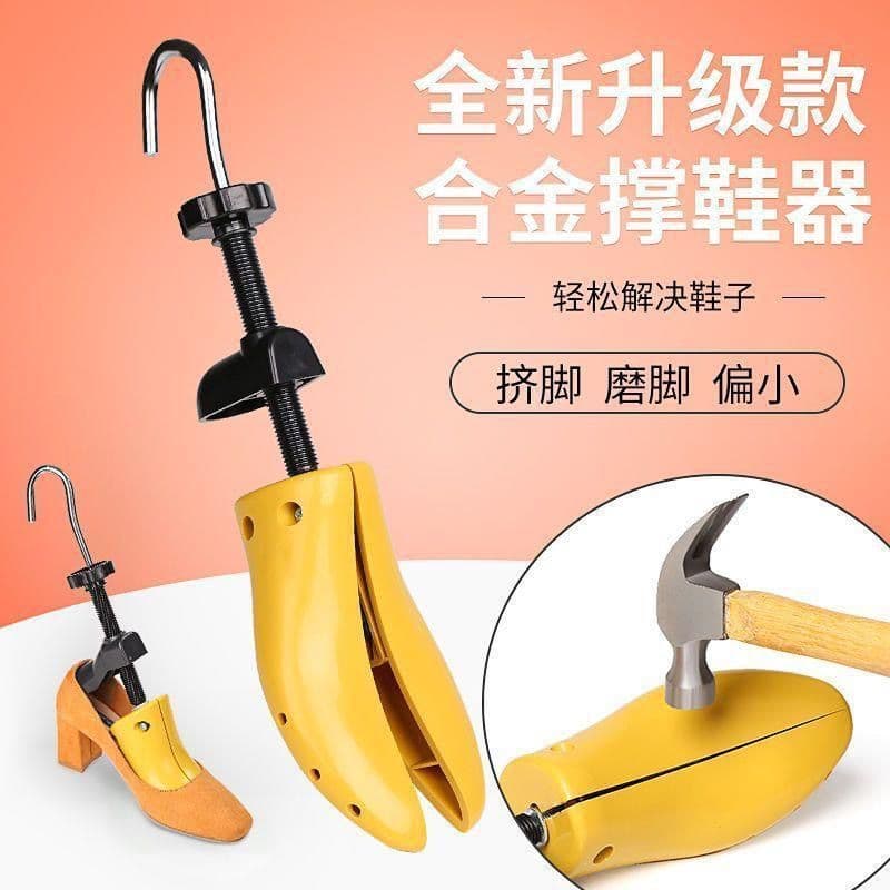 Shoe Stretcher, Men's Shoe Expander, Shoe Stretcher, Shoe Stretcher, Shaped, Anti-Wrinkle, Expander, Women's Expander, Universal Expander, Women's Shoe Stretcher