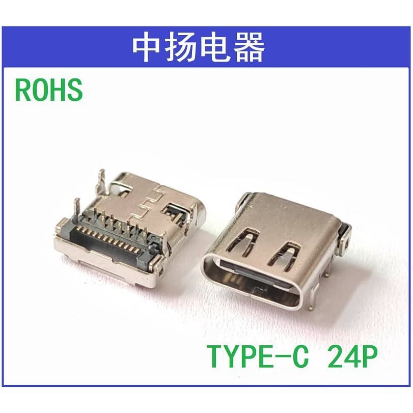 TYPE-C Female 24PIN Front Insertion Rear Mount 24p No Notch DIP+SMT 3.1 Connector USB