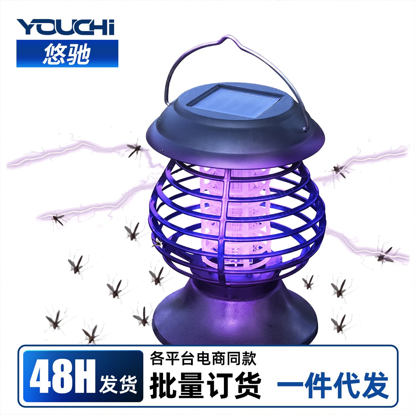 Solar Mosquito Killer Lamp Outdoor Mosquito Killer Artifact Courtyard Garden Insecticide Lamp Mosquito Repellent Lamp New Mosquito Killer