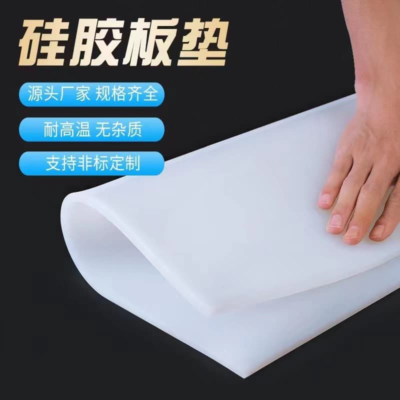 Translucent silicone rubber boards, 0.5-10mm soft sealing pads, white silicone gasket rolls available for wholesale cutting