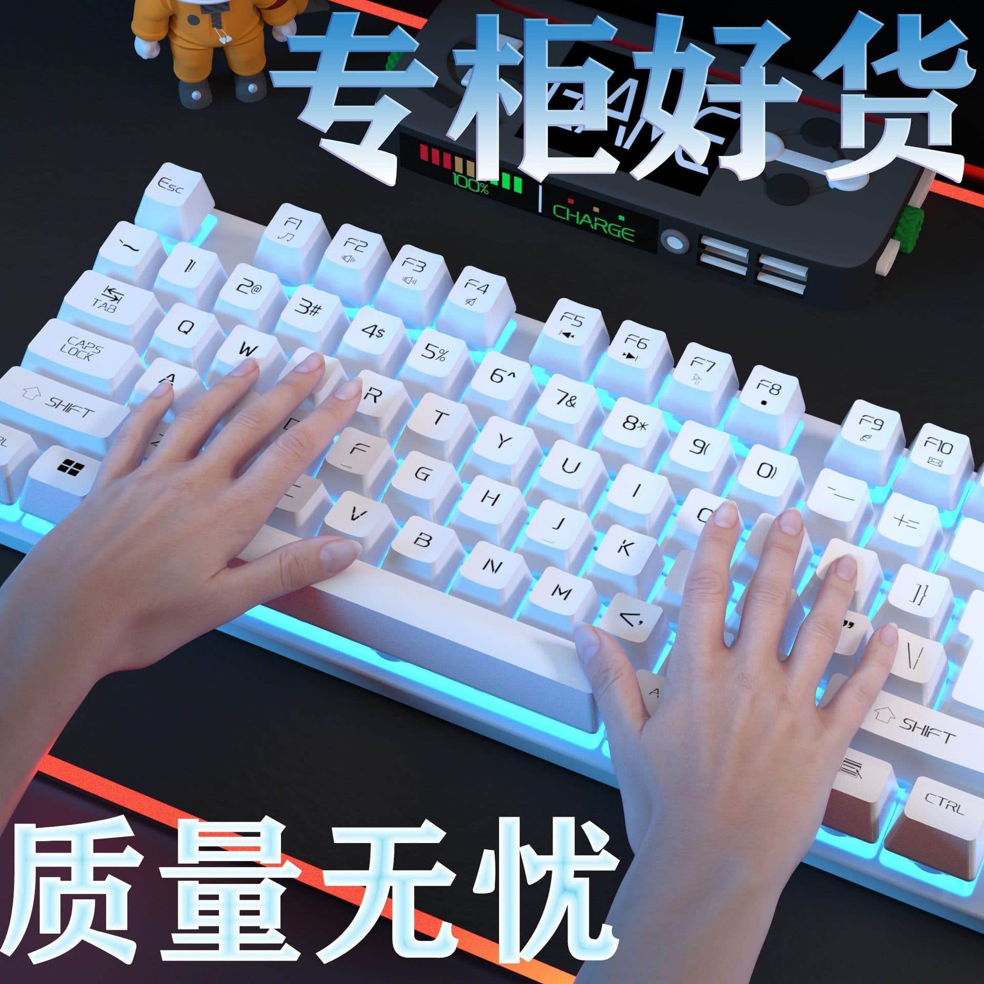 Mechanical Feel Keyboard and Mouse Set, Desktop Laptop Universal, High Appearance, USB Wired Gaming Keyboard