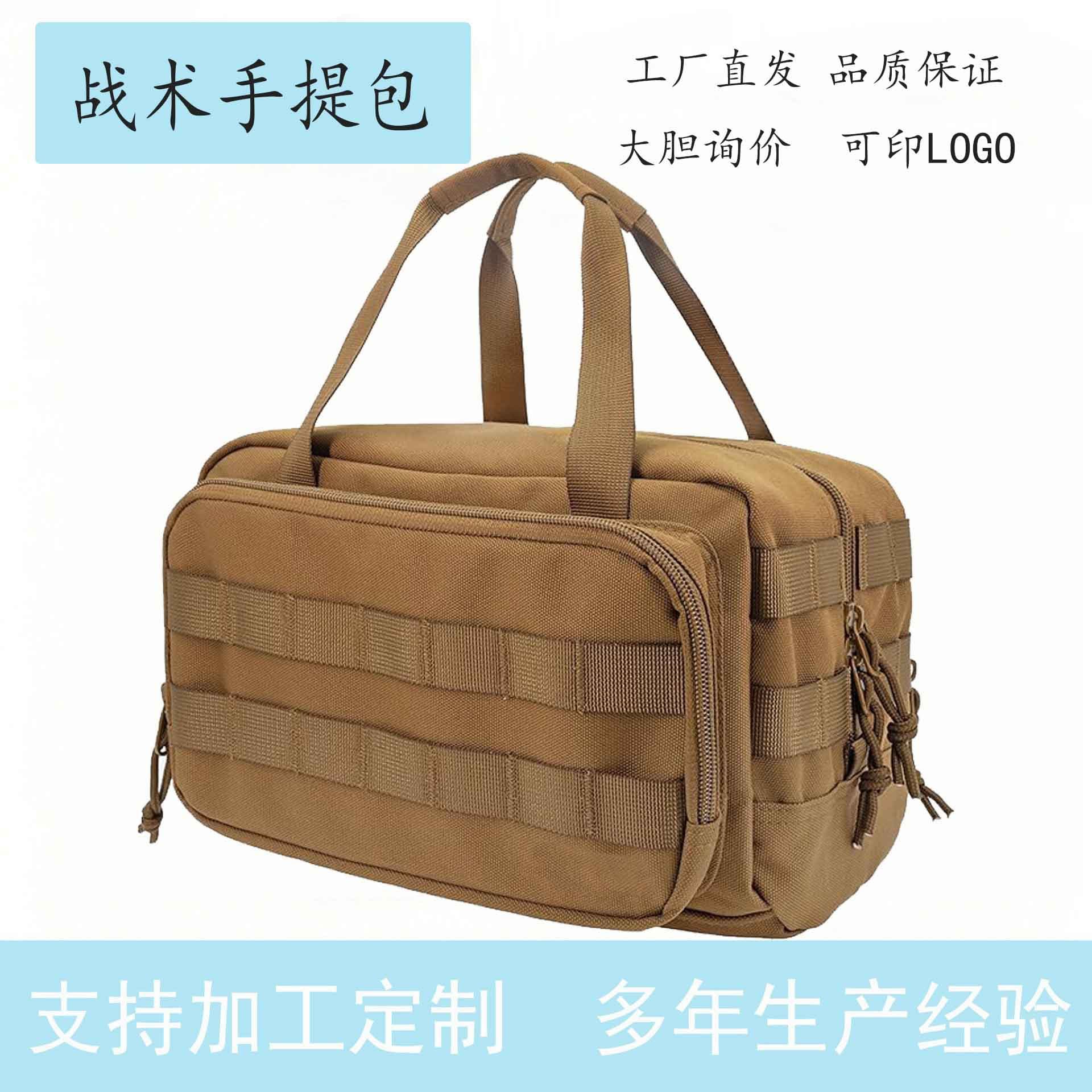 Multifunctional tactical portable tool bag, outdoor equipment storage bag for military fans, wear-resistant multi-compartment design, accessories bag