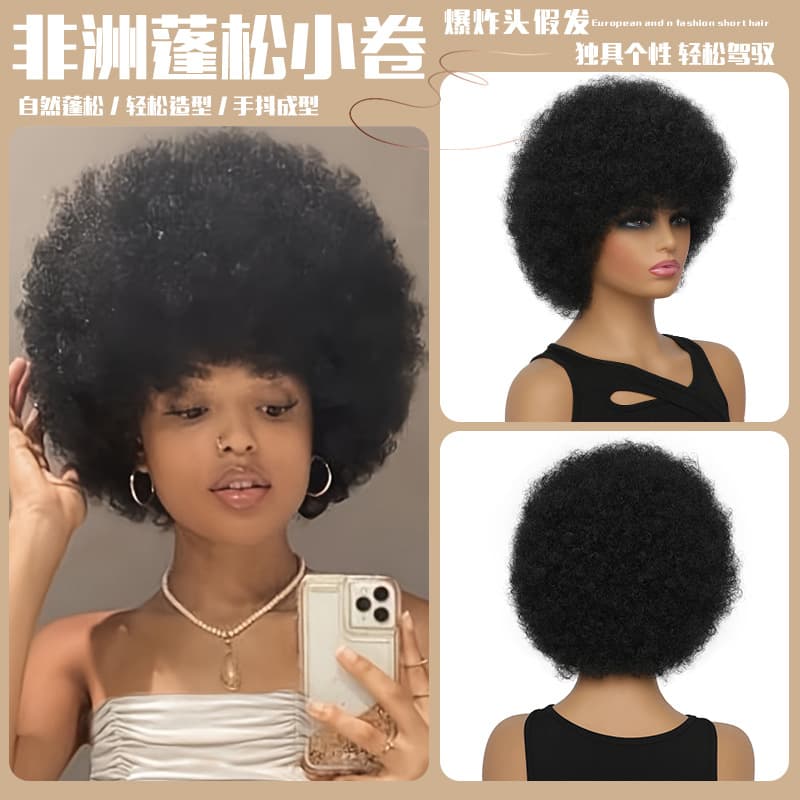 Whole wig for women African Latin American short curly hair heat-resistant synthetic chemical fiber wig cross-border European and American factory ready stock