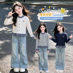 Girls Spring Autumn Set 2026 New Kids Faux Two-Piece T-Shirt Stylish Fashionable Fall Outfit Two-Piece Set Trendy