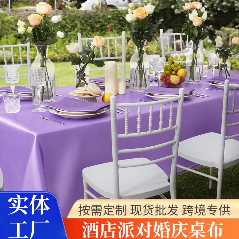 Simple wedding party hotel decoration tablecloth solid color rectangular tablecloth cross-border satin tablecloth glossy satin cloth