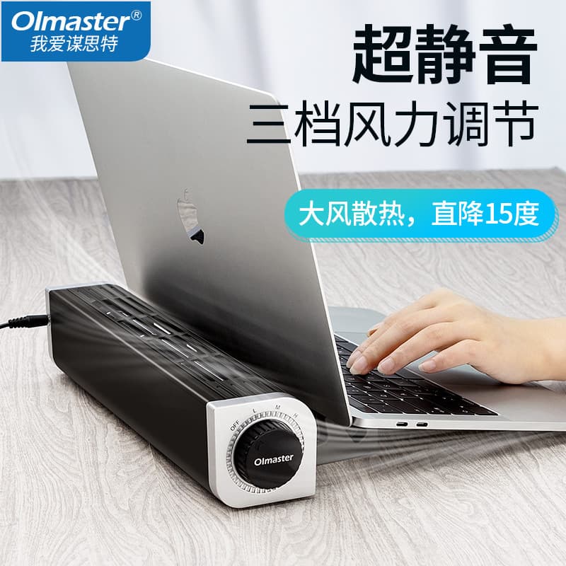 Digital Computer/Laptop Cooler Notebook Heat Sink Aluminum Alloy Material High-Speed Cooling Fan