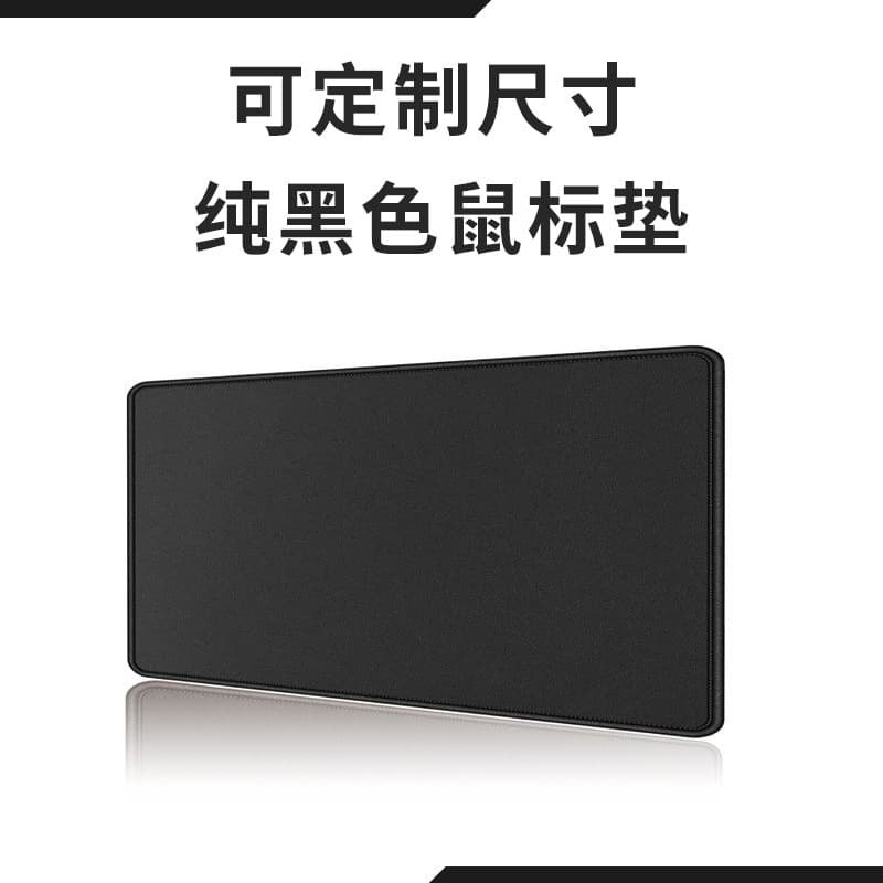 Black Mouse Pad Custom Size Office Computer Keyboard Mouse Pad Extra Large Desk Pad Rubber Waterproof Gaming Mat