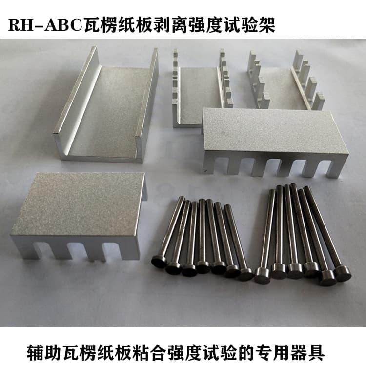 Supply RH-ABC Corrugated Board Strength Peeling Rack, Computer Compression Testing Machine