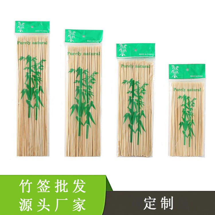 Bamboo skewers for barbecue, fruit, and hot pot; disposable skewers; wholesale source manufacturer for export.