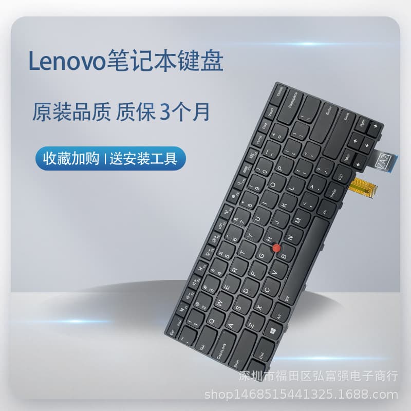 Applicable to IBM Thinkpad Lenovo T460S T470S T460 silver frame, black frame built-in keyboard