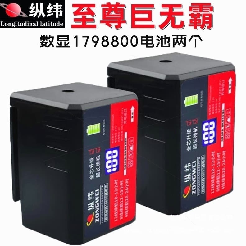 Germany imported supreme giant level meter lithium battery push-pull style universal infrared wall-mounted floor meter large capacity