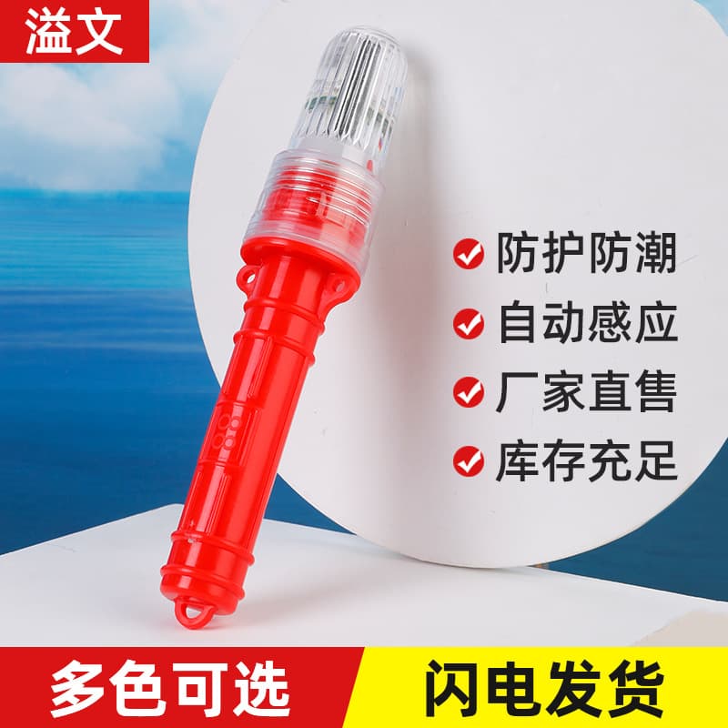 Wholesale Fishing Light Marine LED Light-Controlled Net Marker Light Dedicated Fish Attracting Light Animal Repellent Light Fishing Light Photosensitive Warning Light