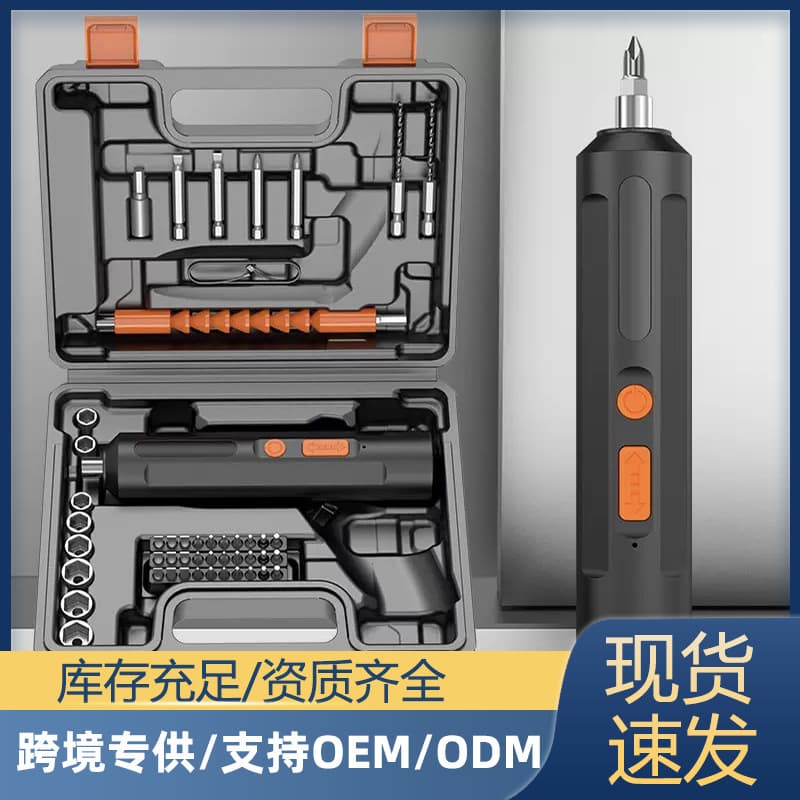 New Household Small Electric Screwdriver Set Lithium Battery Pen Screwdriver Multi-Function Hand Drill Tool Wholesale