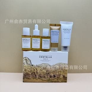 Cross-border Korea SKIN1004 Centella Asiatica Ampoule Serum Toner Cleanser Face Cream Cleansing Oil Travel Set