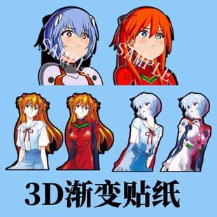 Neon Genesis Evangelion EVA 3D Gradient Sticker Decal Fridge Magnet Kaworu Nagisa Asuka Langley Rei Ayanami