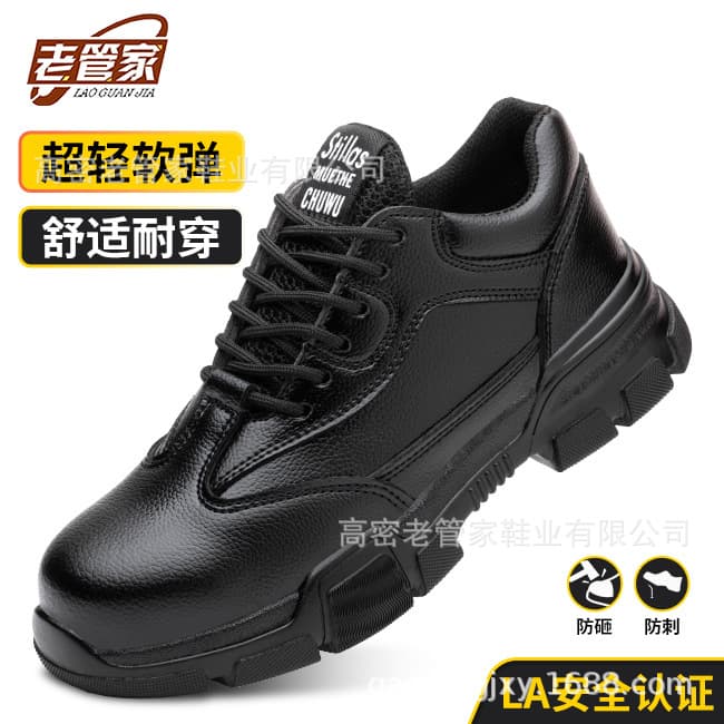 Cross-border Supply Safety Shoes Steel Toe Anti-Puncture Acid-Resistant Alkali-Resistant Construction New Style Housekeeper Safety Shoes