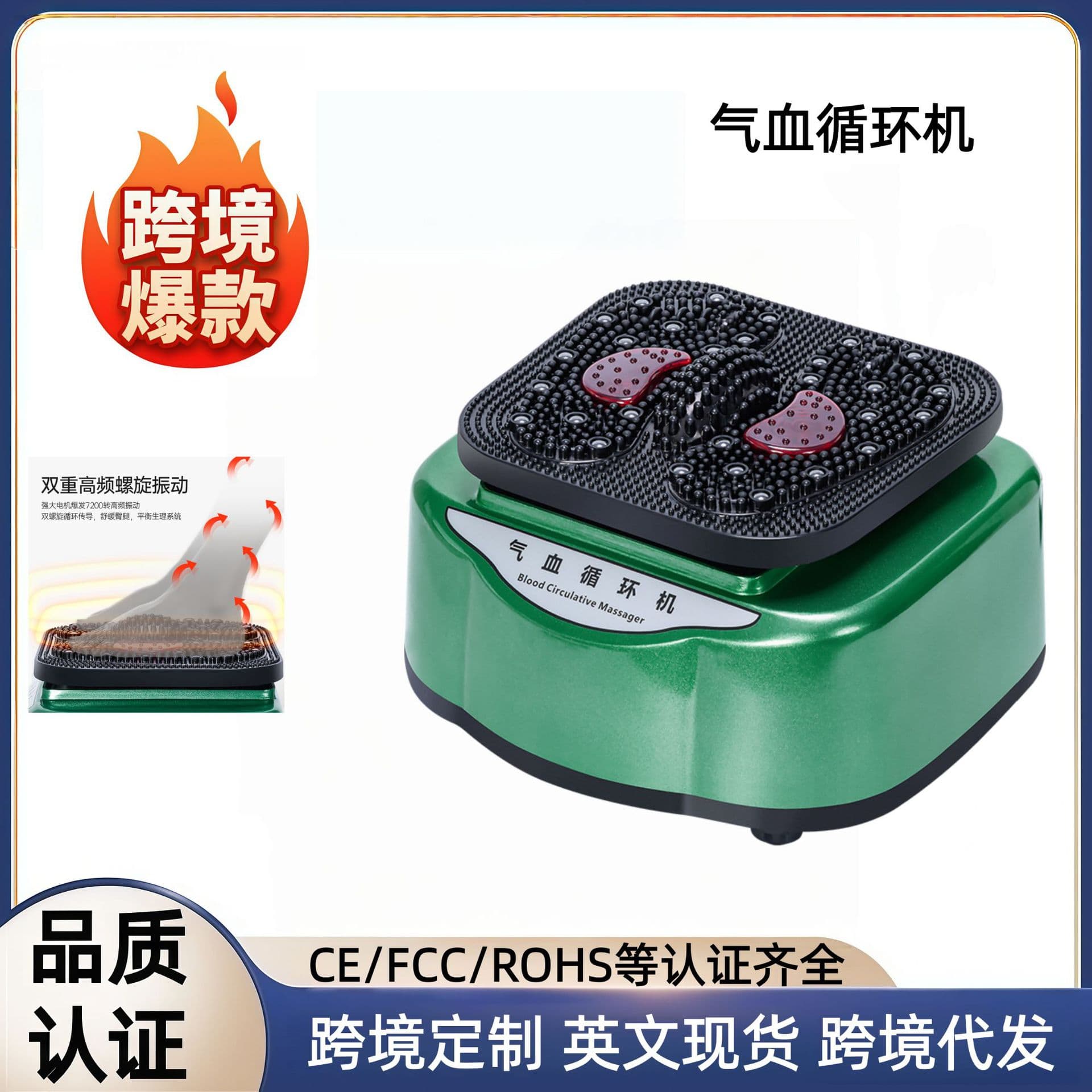 High-frequency vibration foot massager with magnetic levitation energy for home use, a foot massage therapy device that promotes blood circulation and connects meridians.