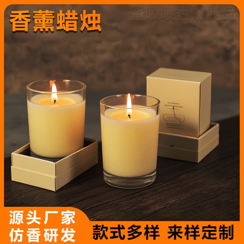Transparent glass scented candle candle cup can be customized for birthday home proposal fragrance holiday gift essential oil diffuser