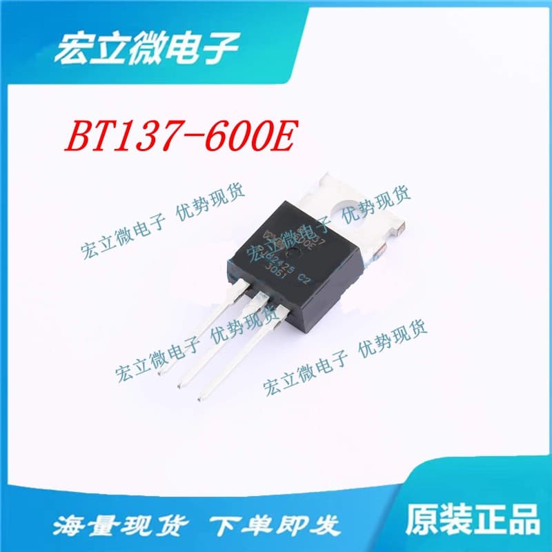BT137-600E WEEN Original New Genuine TO-220 Bidirectional Thyristor (Triac)