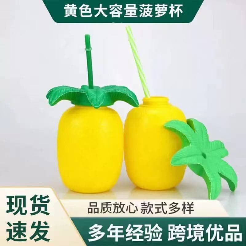 Cross-border pineapple straw cup shape straw cup pineapple water cup with straw Internet celebrity milk tea juice cup straw cup