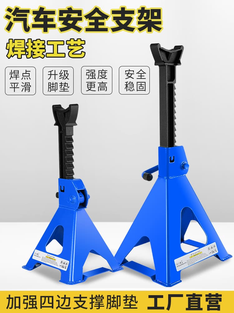 3T Car Repair Bracket, Car Jack Bracket, Safety Bracket, Car Triangle Bracket, Car Repair Tools