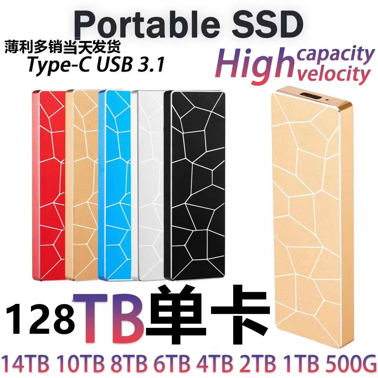 Cross-border Trade Mobile Mini SSD 16TB 8TB 2TB Portable High-Speed Upgrade Hard Drive Factory