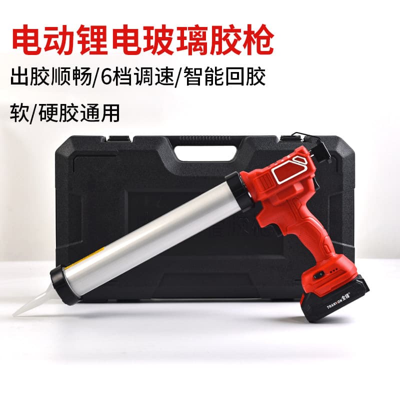 Electric glass caulking gun, special structural adhesive for door and window sealing, soft and hard adhesive, rechargeable fully automatic caulking machine