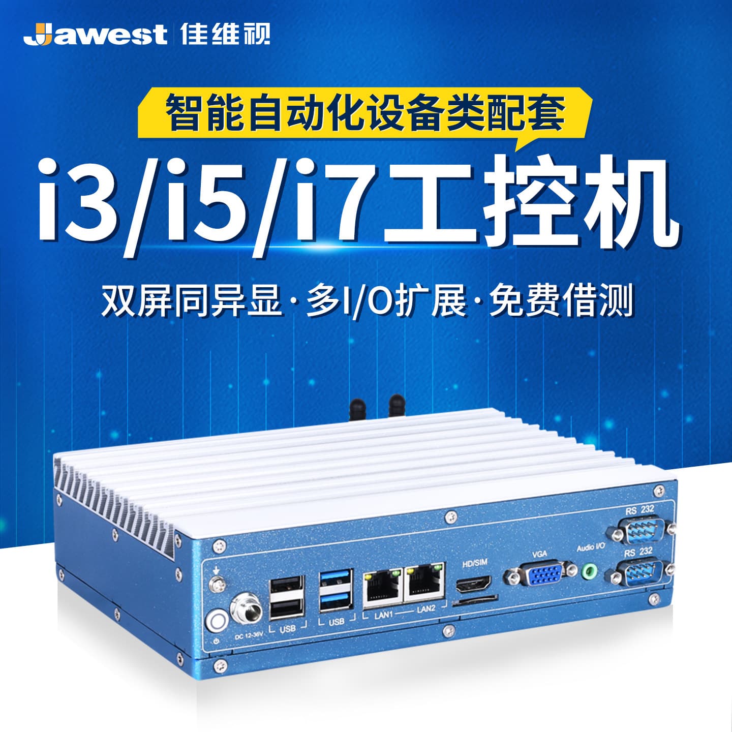 i3/i5/i7 Industrial PC Dual Gigabit Ethernet HDMI/DVI Edge Computer Mini Host