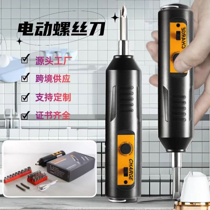 New Smart Electric Screwdriver Set Lithium Battery Rechargeable Mini Screwdriver Home Impact Hand Drill Kit Furniture Repair Toy Disassembly