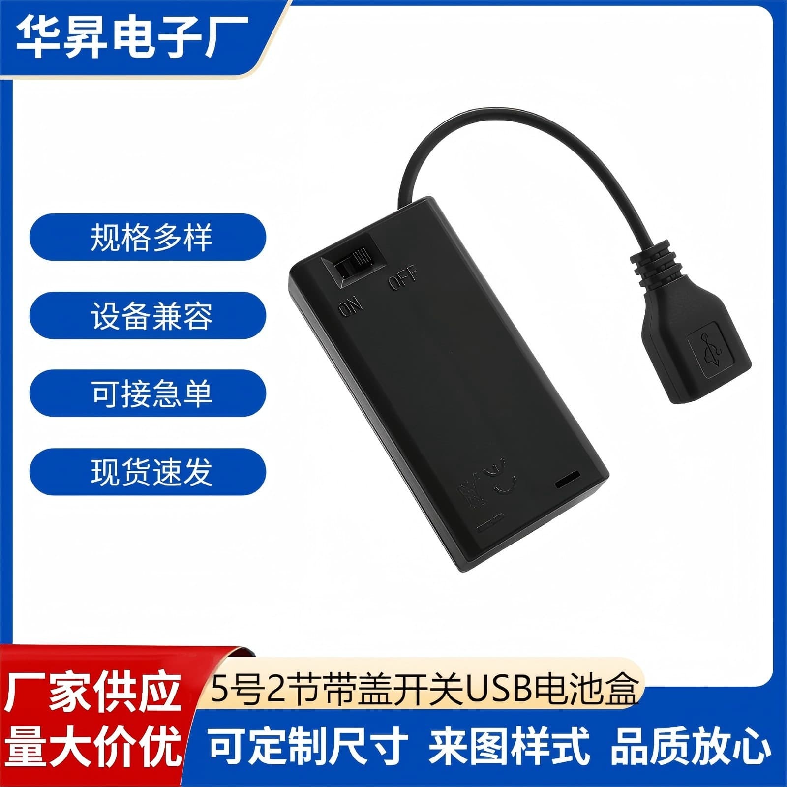AAA Battery Holder 2 3 4 6 8 Cells with Cover Switch USB Female Power Battery Case