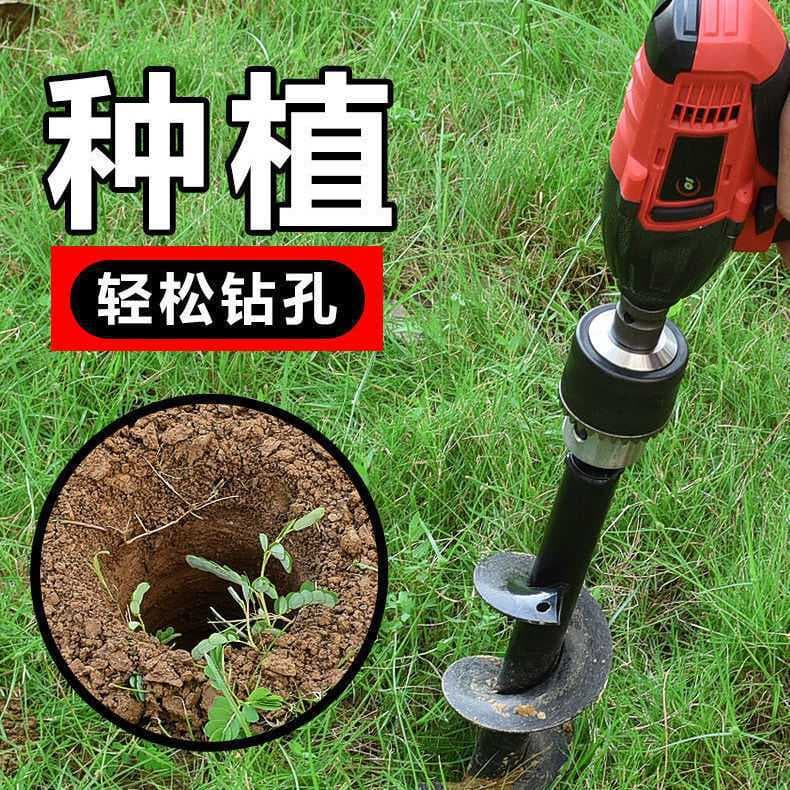Electric Drill Earth Auger Hole Digger Agricultural Planting Tool for Soil Drilling, Tilling, Loosening, and Digging Holes