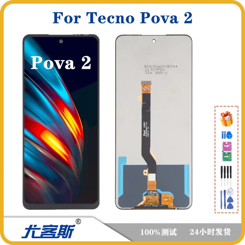 Original TECNO Pova 2 Screen Assembly Liquid Crystal Display Integrated Inner And Outer Screen High Resolution Clear Display