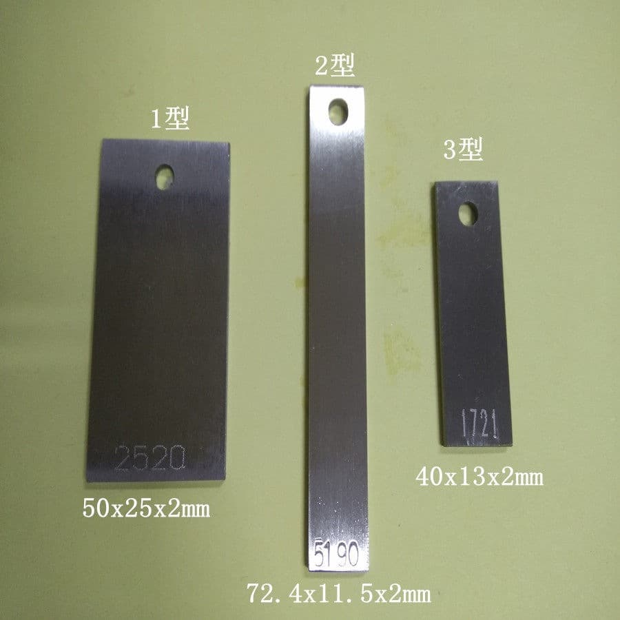 20# Steel Q235 Carbon Steel 20G Boiler Steel Corrosion Coupon, Galvanized Test Piece, Drum Steel Test Piece, Bubble Steel Coupon