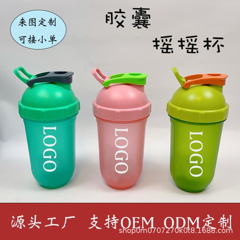 Capsule shaker cup, cross-border PP meal replacement protein powder banana milkshake cup, sports water bottle, fitness, logo printable.
