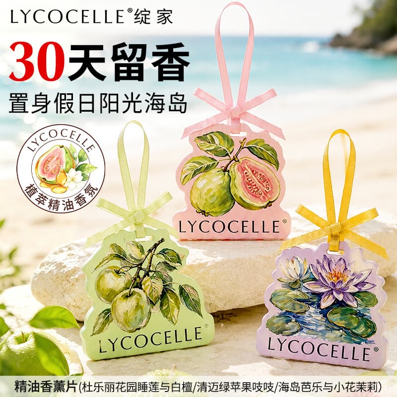 Zhanjia Essential Oil Scented Sheets for Wardrobe Closet Fragrance Sheets Home Bedroom Car Air Freshener Long-Lasting Scent