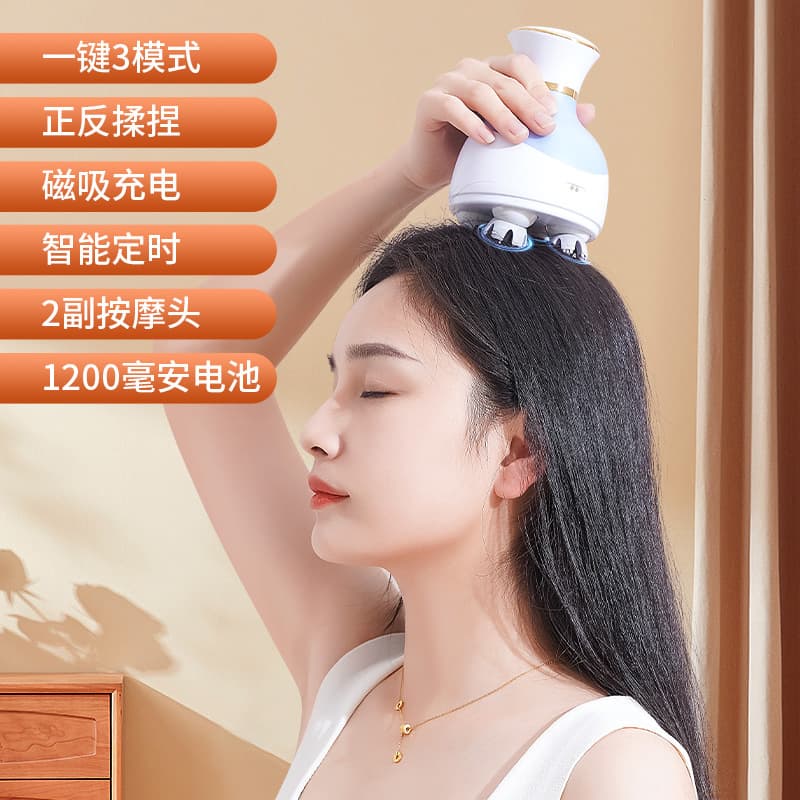 New cross-border rechargeable multi-functional head massager, 3D scalp massager, head therapy device wholesale.