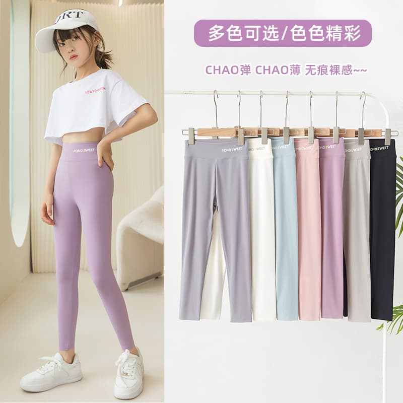 Girls Shark Pants Summer Thin Children's Outerwear Leggings Baby Girls Slim Fit Capri Yoga Pants Class A