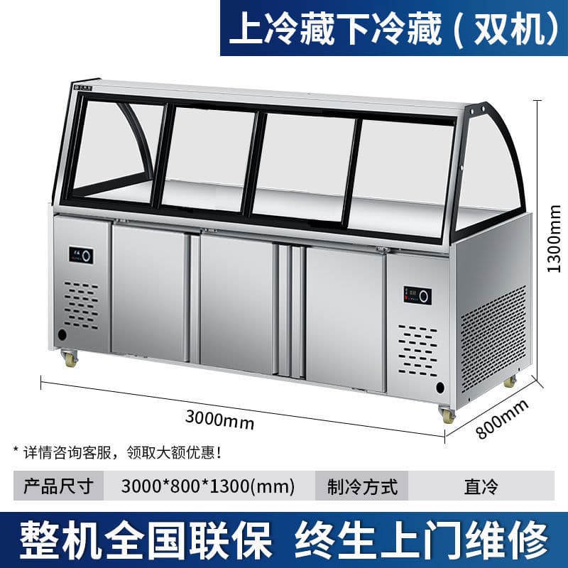 Delicious food display case, duck neck display case, dual-temperature commercial braised meat and cold dishes preservation, ordering, refrigeration, barbecue, and freezing curved glass.