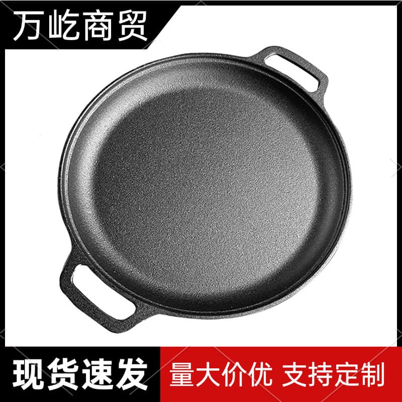 Thickened Cast Iron Griddle, Non-Stick Pancake Pan, Cast Iron Baking Pan, Double-Ear Flat Pan, Hand-Grasp Pancake Pan, Raw Iron Non-Stick Pan