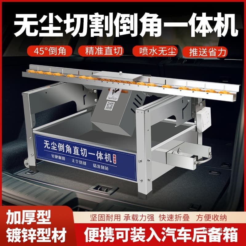 Multifunctional Tile Cutter, All-in-One Machine for Straight Cutting and Chamfering Small Stone Slabs, 45 Degree Chamfering Tool, Table Push Saw