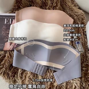 Strapless Non Slip Bra for Women Tube Top Seamless Wrap Bra Push Up Summer Thin Invisible Bra