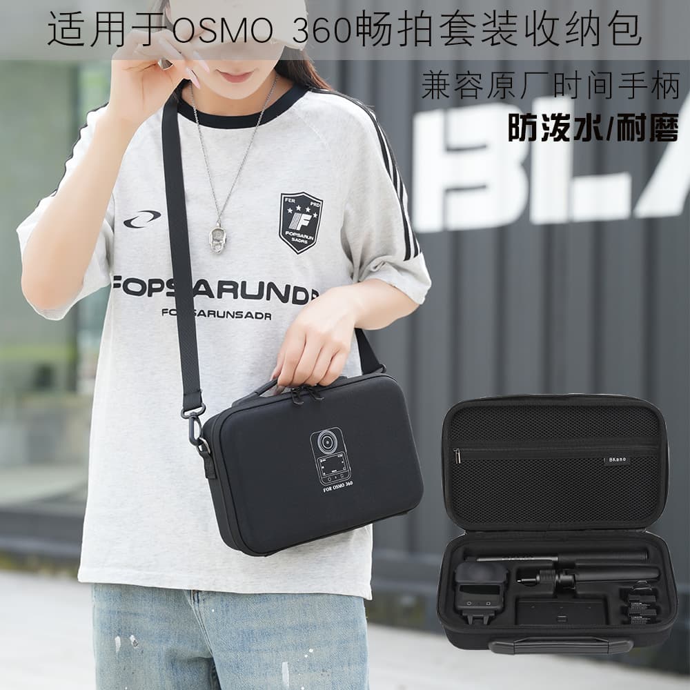 BKANO Carrying Case for DJI OSMO 360 All-in-One Kit, Portable Panoramic Camera Bag