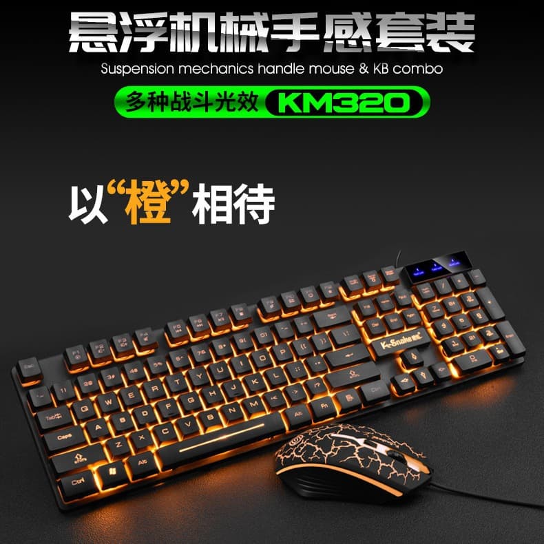 Viper KM320 wired keyboard and mouse set suspended U+U orange characters transparent luminous crack gaming keyboard and mouse set