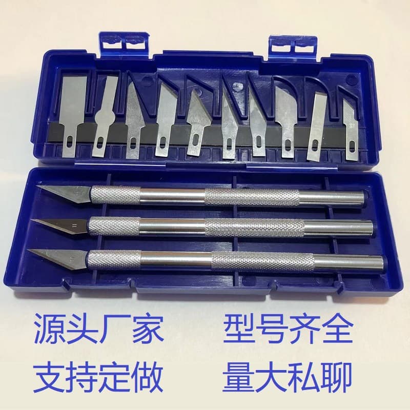 No. 11 engraving blade pen knife cutting blade paper cutting mobile phone film replacement engraving blade hand account rubber stamp engraving knife
