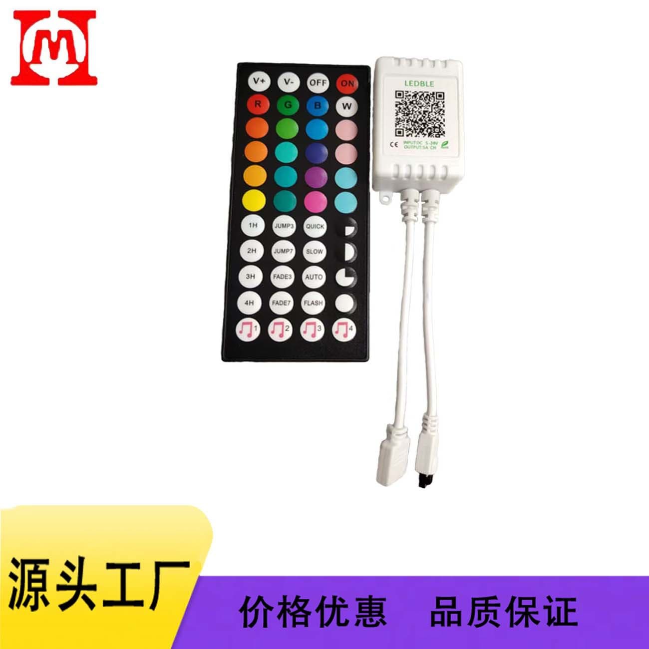 44-Key Bluetooth Smart Light Strip Controller RGB Colorful Controller Bluetooth 5-24V Controller