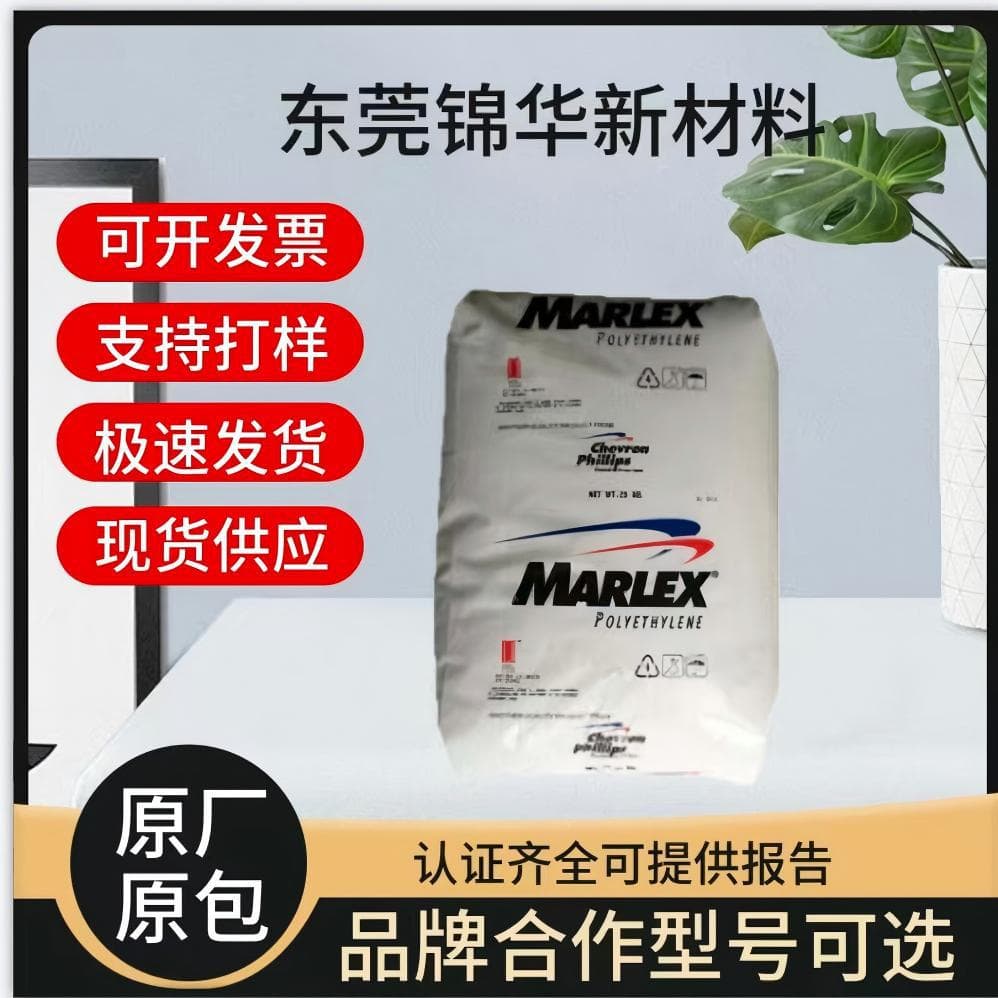 Phillips D139 Extrusion Molding MLLDPE Granules Film Grade High Clarity Packaging Application Plastic Raw Material