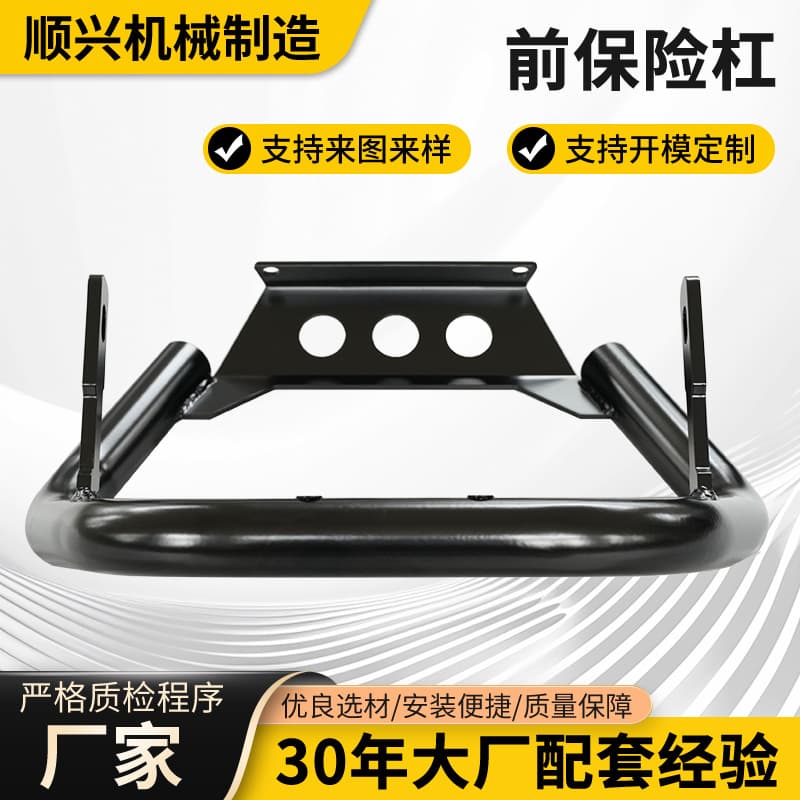 Cross-border Supply Motorcycle Front Crash Bar 125.150 Thickened Universal Sport Crash Bar