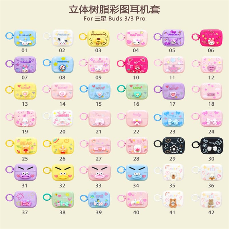 Suitable for Samsung Buds3pro Bluetooth headset protective cover live 2Pro cartoon hard shell cute three-dimensional DIY warehouse