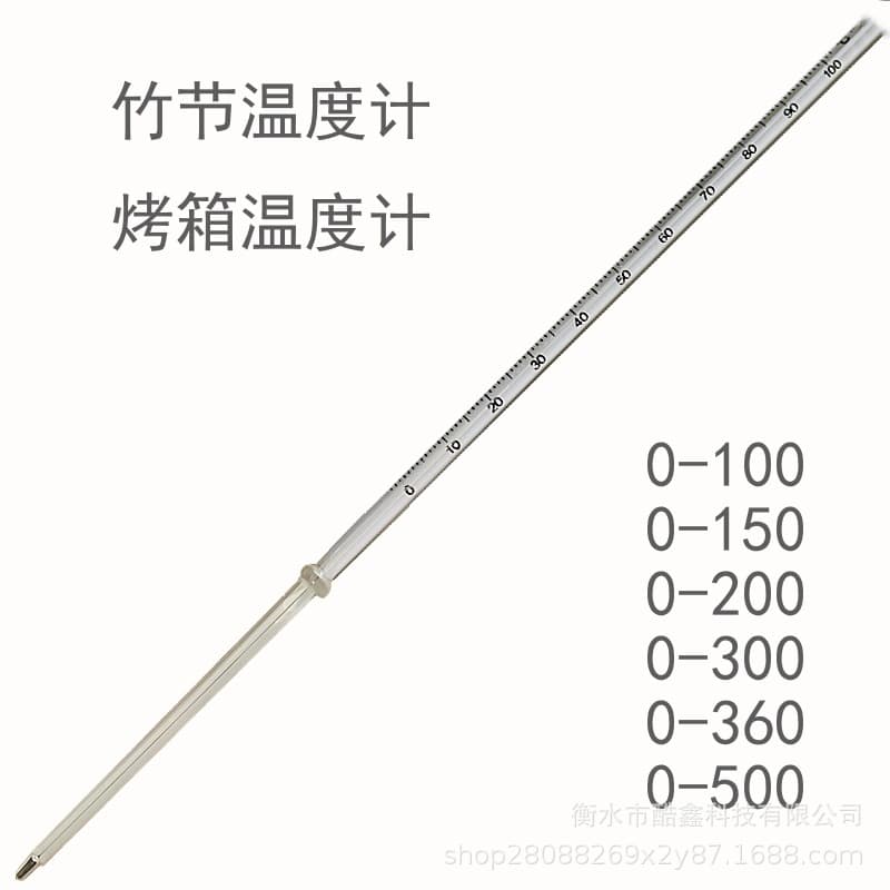 Bamboo Joint Thermometer, Oven Industrial Precision Mercury Thermometer 0-100/200/300/500°C